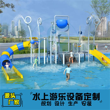 倒水桶水上滑梯組